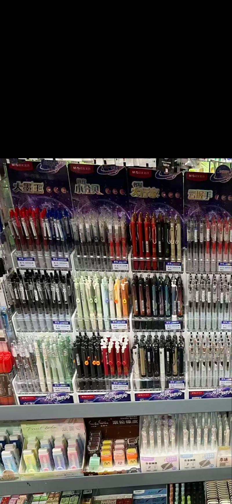 得力文具批发