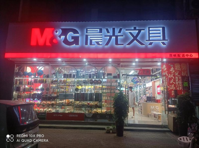 中性笔批发