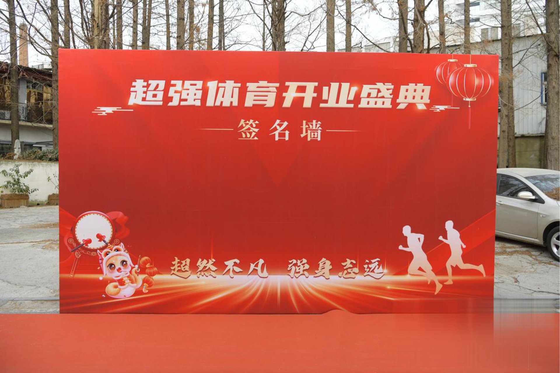 玉花文具批发
